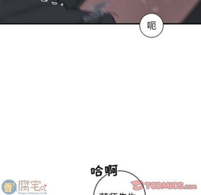 《牵我手好吗?/牵住我的手》漫画最新章节第37话免费下拉式在线观看章节第【14】张图片