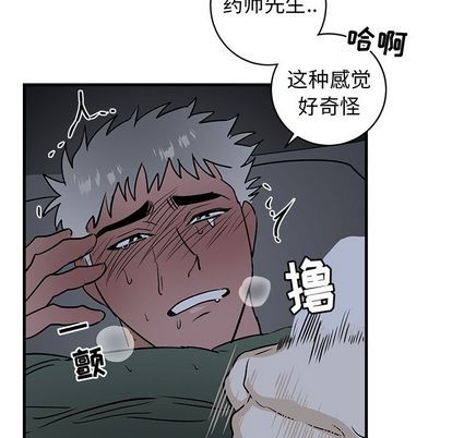 《牵我手好吗?/牵住我的手》漫画最新章节第37话免费下拉式在线观看章节第【15】张图片