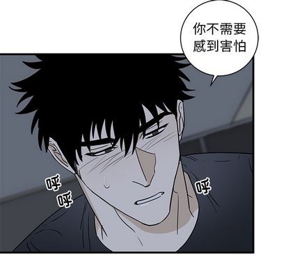 《牵我手好吗?/牵住我的手》漫画最新章节第37话免费下拉式在线观看章节第【17】张图片