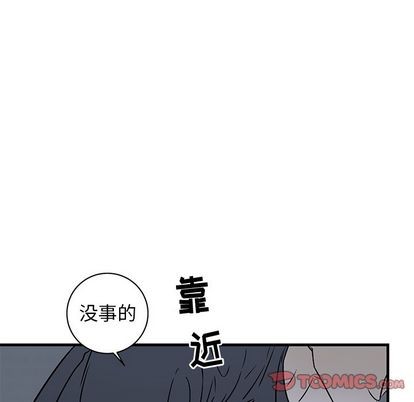 《牵我手好吗?/牵住我的手》漫画最新章节第37话免费下拉式在线观看章节第【18】张图片