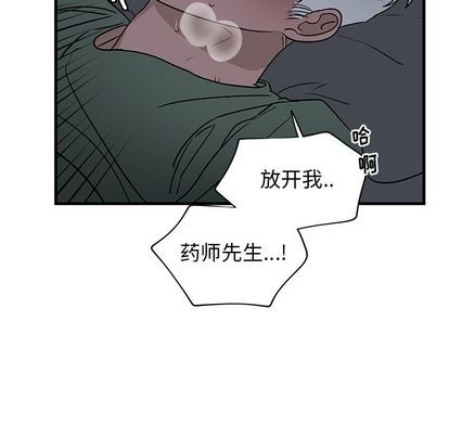 《牵我手好吗?/牵住我的手》漫画最新章节第37话免费下拉式在线观看章节第【25】张图片