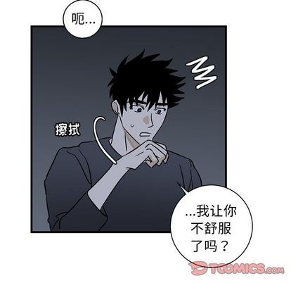 《牵我手好吗?/牵住我的手》漫画最新章节第37话免费下拉式在线观看章节第【34】张图片