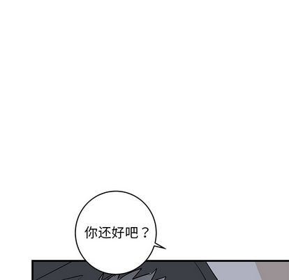 《牵我手好吗?/牵住我的手》漫画最新章节第37话免费下拉式在线观看章节第【35】张图片