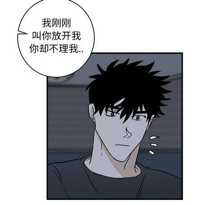 《牵我手好吗?/牵住我的手》漫画最新章节第37话免费下拉式在线观看章节第【37】张图片