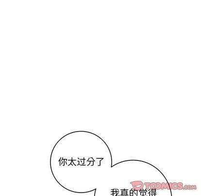 《牵我手好吗?/牵住我的手》漫画最新章节第37话免费下拉式在线观看章节第【38】张图片