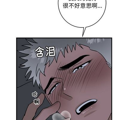 《牵我手好吗?/牵住我的手》漫画最新章节第37话免费下拉式在线观看章节第【39】张图片