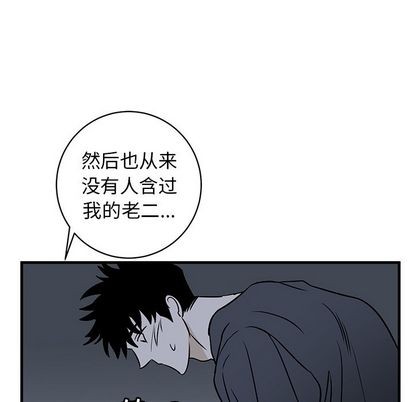 《牵我手好吗?/牵住我的手》漫画最新章节第37话免费下拉式在线观看章节第【41】张图片