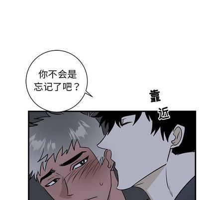 《牵我手好吗?/牵住我的手》漫画最新章节第37话免费下拉式在线观看章节第【43】张图片