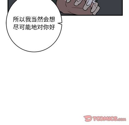 《牵我手好吗?/牵住我的手》漫画最新章节第37话免费下拉式在线观看章节第【46】张图片