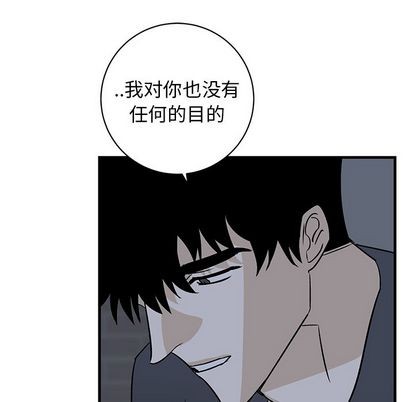 《牵我手好吗?/牵住我的手》漫画最新章节第37话免费下拉式在线观看章节第【47】张图片