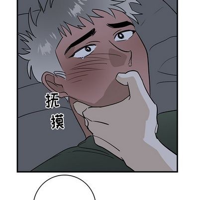 《牵我手好吗?/牵住我的手》漫画最新章节第37话免费下拉式在线观看章节第【49】张图片