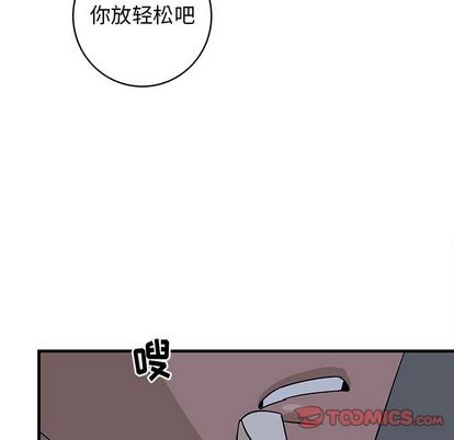 《牵我手好吗?/牵住我的手》漫画最新章节第37话免费下拉式在线观看章节第【50】张图片