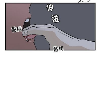 《牵我手好吗?/牵住我的手》漫画最新章节第37话免费下拉式在线观看章节第【52】张图片