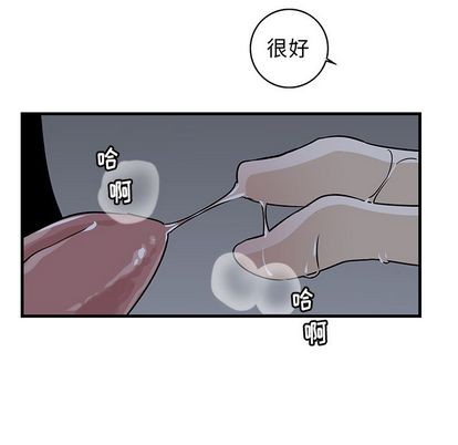 《牵我手好吗?/牵住我的手》漫画最新章节第37话免费下拉式在线观看章节第【55】张图片