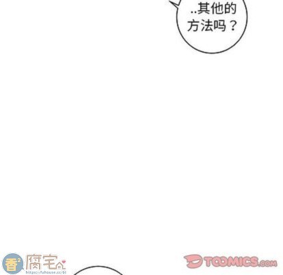 《牵我手好吗?/牵住我的手》漫画最新章节第37话免费下拉式在线观看章节第【58】张图片