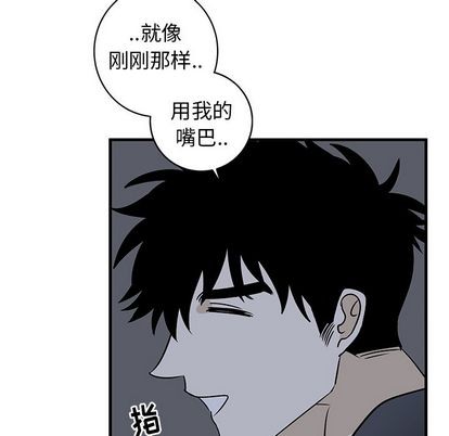 《牵我手好吗?/牵住我的手》漫画最新章节第37话免费下拉式在线观看章节第【59】张图片