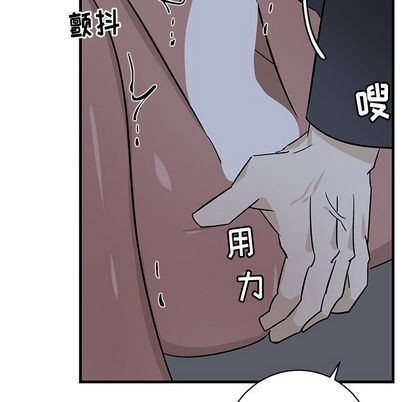 《牵我手好吗?/牵住我的手》漫画最新章节第37话免费下拉式在线观看章节第【64】张图片