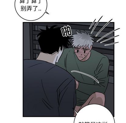 《牵我手好吗?/牵住我的手》漫画最新章节第37话免费下拉式在线观看章节第【68】张图片