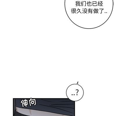 《牵我手好吗?/牵住我的手》漫画最新章节第37话免费下拉式在线观看章节第【71】张图片