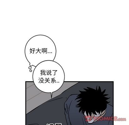 《牵我手好吗?/牵住我的手》漫画最新章节第37话免费下拉式在线观看章节第【74】张图片