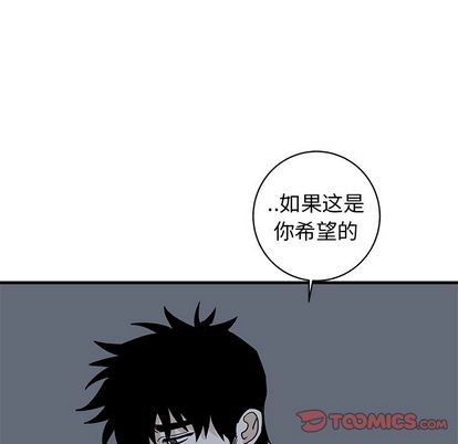 《牵我手好吗?/牵住我的手》漫画最新章节第37话免费下拉式在线观看章节第【78】张图片