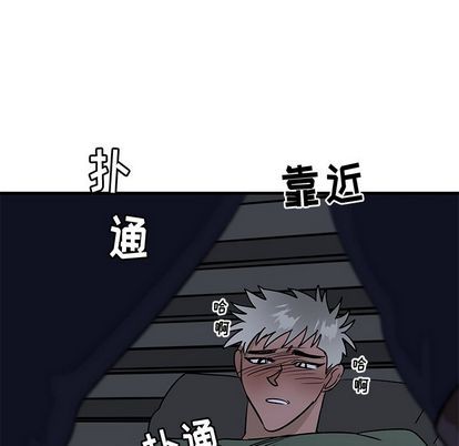 《牵我手好吗?/牵住我的手》漫画最新章节第37话免费下拉式在线观看章节第【81】张图片