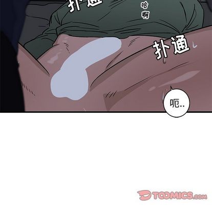 《牵我手好吗?/牵住我的手》漫画最新章节第37话免费下拉式在线观看章节第【82】张图片