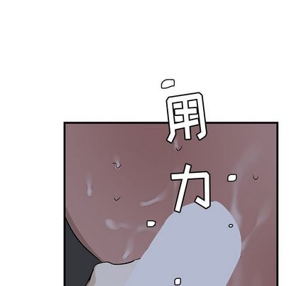 《牵我手好吗?/牵住我的手》漫画最新章节第37话免费下拉式在线观看章节第【83】张图片