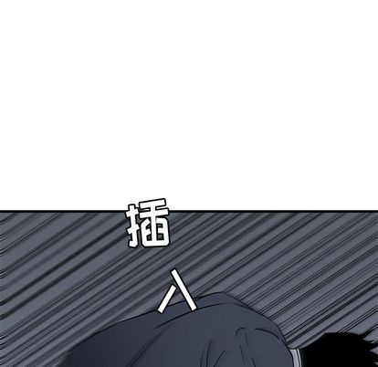 《牵我手好吗?/牵住我的手》漫画最新章节第37话免费下拉式在线观看章节第【85】张图片