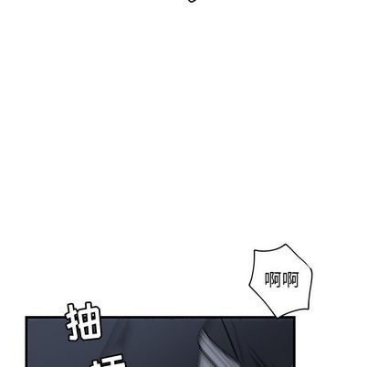 《牵我手好吗?/牵住我的手》漫画最新章节第37话免费下拉式在线观看章节第【89】张图片