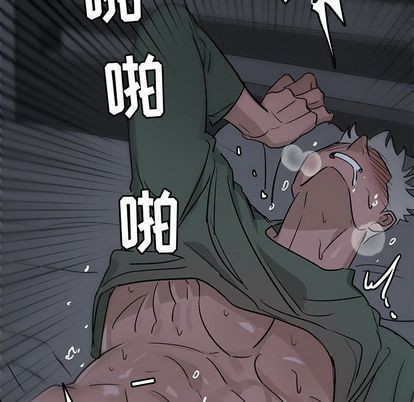 《牵我手好吗?/牵住我的手》漫画最新章节第37话免费下拉式在线观看章节第【92】张图片