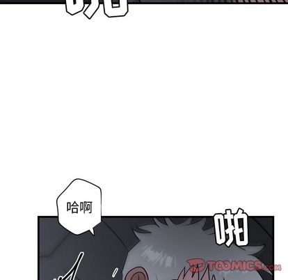 《牵我手好吗?/牵住我的手》漫画最新章节第37话免费下拉式在线观看章节第【94】张图片