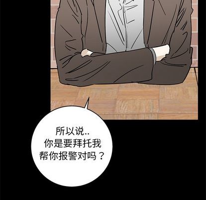 《牵我手好吗?/牵住我的手》漫画最新章节第39话免费下拉式在线观看章节第【13】张图片