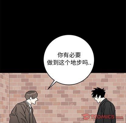 《牵我手好吗?/牵住我的手》漫画最新章节第39话免费下拉式在线观看章节第【14】张图片