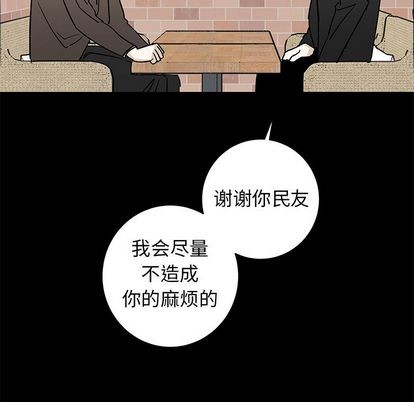 《牵我手好吗?/牵住我的手》漫画最新章节第39话免费下拉式在线观看章节第【15】张图片