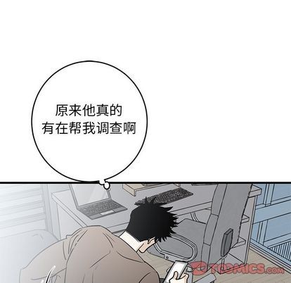 《牵我手好吗?/牵住我的手》漫画最新章节第39话免费下拉式在线观看章节第【20】张图片