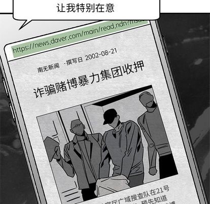 《牵我手好吗?/牵住我的手》漫画最新章节第39话免费下拉式在线观看章节第【23】张图片