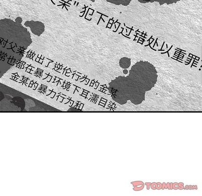 《牵我手好吗?/牵住我的手》漫画最新章节第39话免费下拉式在线观看章节第【26】张图片