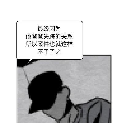 《牵我手好吗?/牵住我的手》漫画最新章节第39话免费下拉式在线观看章节第【27】张图片