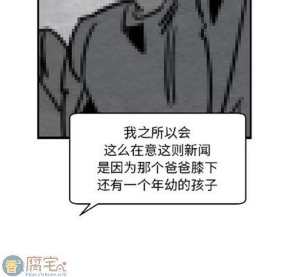 《牵我手好吗?/牵住我的手》漫画最新章节第39话免费下拉式在线观看章节第【28】张图片