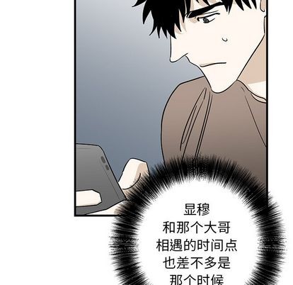 《牵我手好吗?/牵住我的手》漫画最新章节第39话免费下拉式在线观看章节第【30】张图片