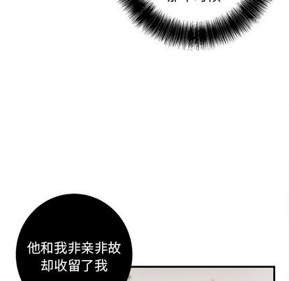 《牵我手好吗?/牵住我的手》漫画最新章节第39话免费下拉式在线观看章节第【31】张图片