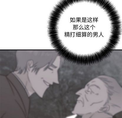 《牵我手好吗?/牵住我的手》漫画最新章节第39话免费下拉式在线观看章节第【33】张图片