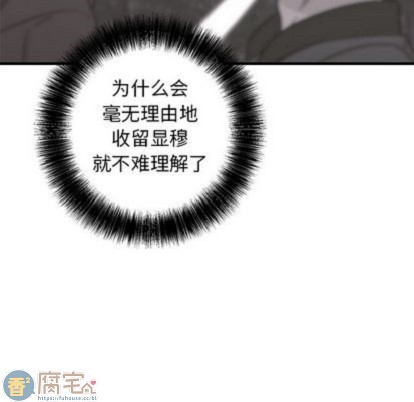 《牵我手好吗?/牵住我的手》漫画最新章节第39话免费下拉式在线观看章节第【34】张图片