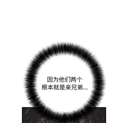 《牵我手好吗?/牵住我的手》漫画最新章节第39话免费下拉式在线观看章节第【35】张图片