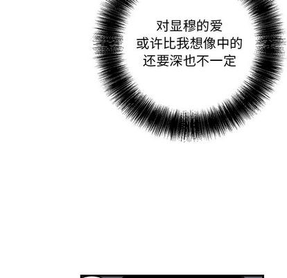 《牵我手好吗?/牵住我的手》漫画最新章节第39话免费下拉式在线观看章节第【39】张图片