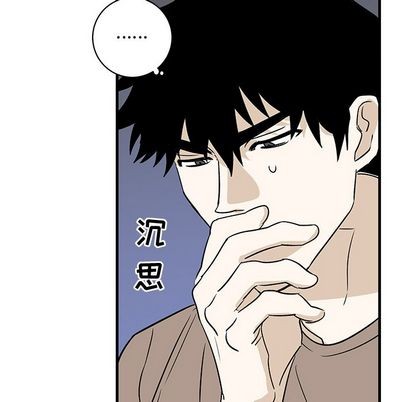 《牵我手好吗?/牵住我的手》漫画最新章节第39话免费下拉式在线观看章节第【40】张图片