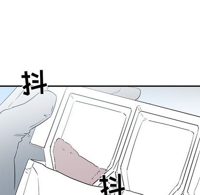 《牵我手好吗?/牵住我的手》漫画最新章节第39话免费下拉式在线观看章节第【47】张图片