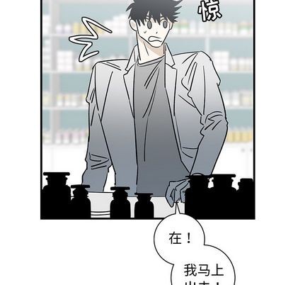 《牵我手好吗?/牵住我的手》漫画最新章节第39话免费下拉式在线观看章节第【53】张图片