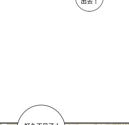 《牵我手好吗?/牵住我的手》漫画最新章节第39话免费下拉式在线观看章节第【54】张图片